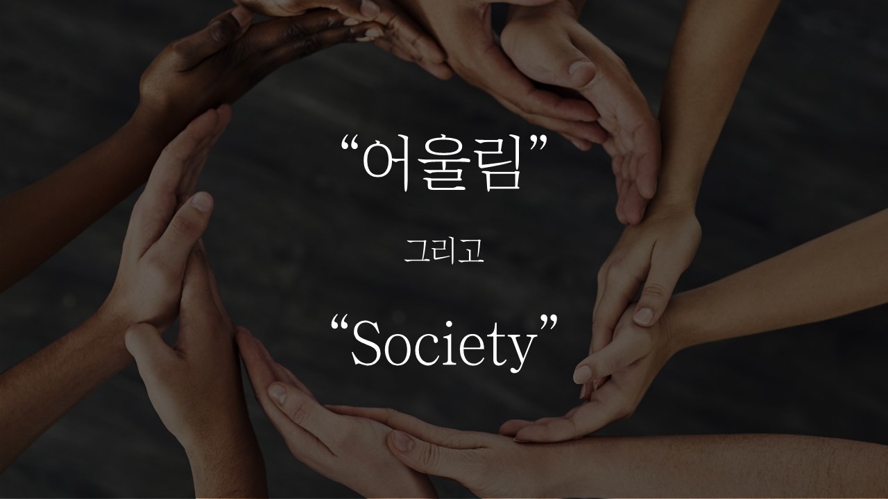 발표 자료 9