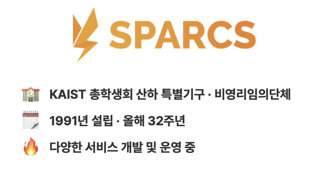 운영진 사진